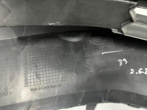 Zderzak przedni Skoda Kodiaq I 1 16-21r. przód 565807221 Zderzak przedni Skoda Kodiaq I 1 16-21r. przód 565807221