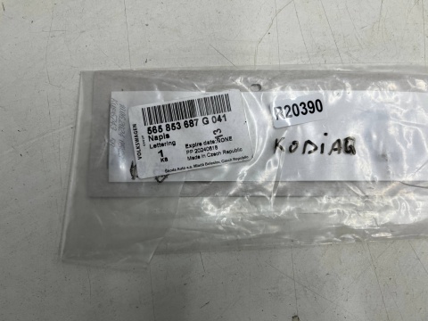 Znaczek Skoda Kodiaq I LIFT 19-24r. NOWY napis znaczek emblemat na klapę bagażnika ORYGNALNY 565853687g Znaczek Skoda Kodiaq I LIFT 19-24r. NOWY napis znaczek emblemat na klapę bagażnika ORYGNALNY 565853687g