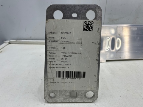 Belka zderzaka Fiat Tipo 15r.- NOWE przednie wzmocnienie zderzaka przód oryginal 52168818 Belka zderzaka Fiat Tipo 15r.- NOWE przednie wzmocnienie zderzaka przód oryginal 52168818