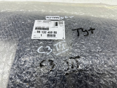 Ślizg Citroen C3 III 16-24r. NOWE tylne środkowe mocowanie zderzaka wspornik uchwyt tył ORYGINALNY 9813245980