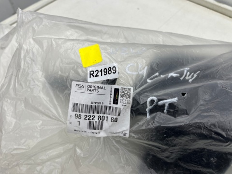 Ślizg Citroen C4 Cactus Lift 17-20r. PRAWE tylne mocowanie zderzaka wspornik uchwyt prawy tył NOWY ORYGINALNY 9822280180