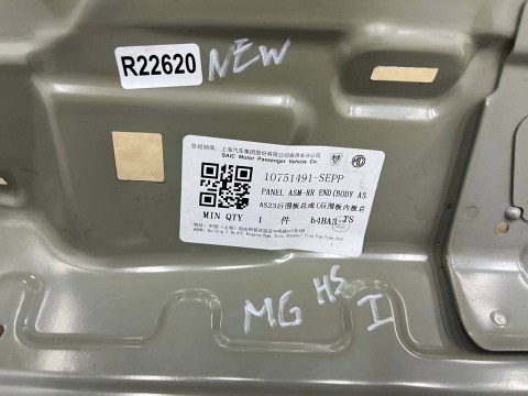 Poszycie MG HS I EHS 18r.- NOWY pas tylny próg bagażnika dolne poszycie wewnętrzne wanna ćwiartka 10751491