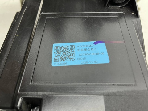 Lampa reflektor MG ZS lift 19r.- MG ZS EV lift 21r.- PRAWA przednia full LED prawy przód 11 pin EUROPA a00005r0200