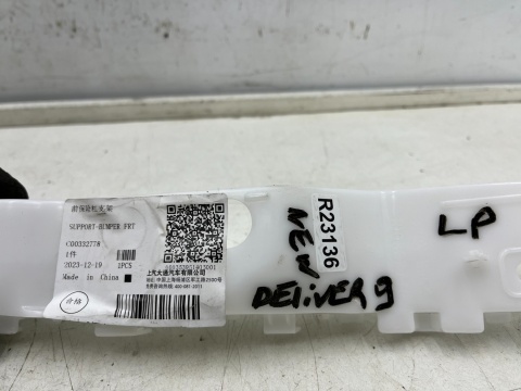 Ślizg Maxus Deliver 9 V90 E-Deliver 21r.- NOWE lewe przednie mocowanie zderzaka wspornik uchwyt lewy przód ORYGINALNY c00332778