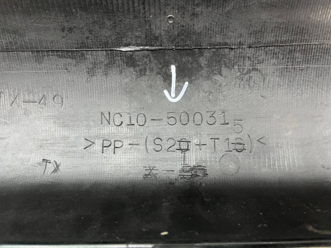 Zderzak przedni Mazda MX-5 MX5 NB 98-00r. Przedlift przód NC10-50031