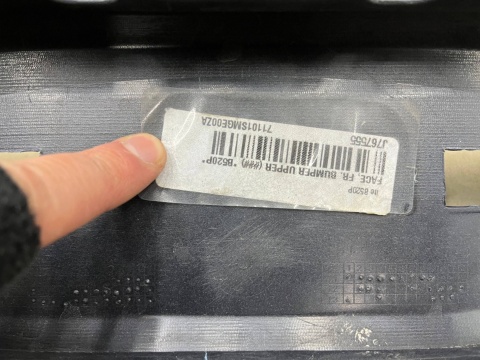 Zderzak przedni Honda Civic 8 VIII UFO 06-11r. przód 71101-SMG-ZZ00