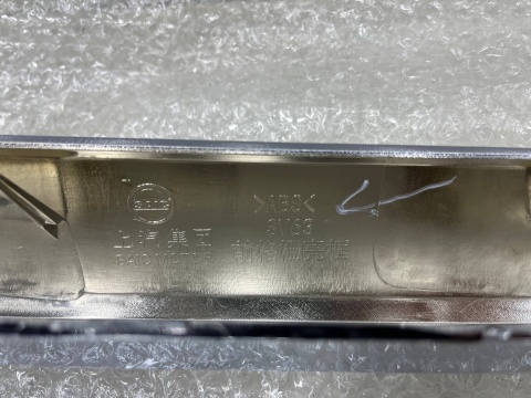 Atrapa Maxus LDV Deliver 9 V90 19r.- ramka chrom maskownica grilla nowa oryginalna C00165406