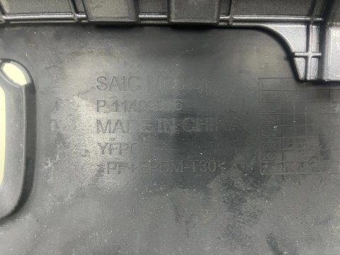 Zderzak tylny MG ZS 2 II 24r.- tył 3XPDC P11409929