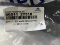 Zderzak przedni Hyundai IX35 1 I 09-15r. przód spryski nowy oryginalny 86511-2Y000