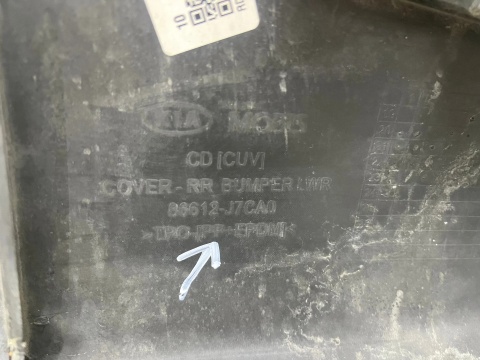 Zderzak tylny Kia XCeed 19-22r. Przedlift dokładka dolna 4XPDC 86612-J7CA0