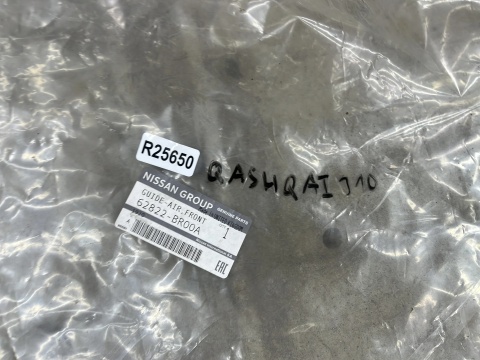 Osłona chłodnicy Nissan Qashqai 1 I 10-13r. lift prawa kierownica powietrza pasa przedniego 62822-br00a