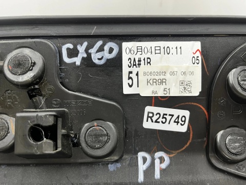 Listwa Mazda CX-60 22r.- prawa przednia dolna nakładka drzwi bocznych prawy przód kr9r-51ra1