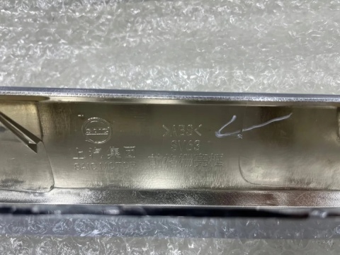 Atrapa Maxus LDV Deliver 9 V90 19r.- ramka chrom maskownica grilla nowa oryginalna C00165406