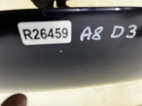 Maska Audi A8 D3 02-09r. pokrywa silnika 4D0010134R LZ5D