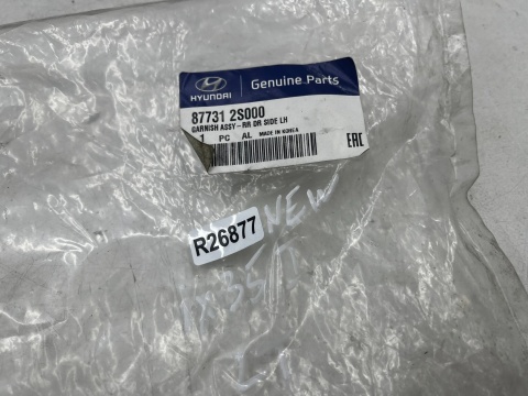 Listwa Hyundai ix35 I Lift 13-15r. NOWA lewa tylna dolna nakładka drzwi bocznych lewy tył 87731-2s000